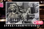要彩礼 选段
