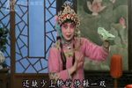 风雪配 选段下载