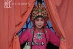 风雪配 选段