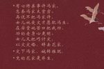 钱塘县 选段下载