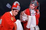 抬花轿 选段