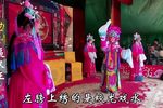 逼汉王第四集 选段