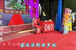 贺后骂殿第二集下载