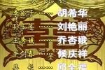 李豁子离婚 全集下载