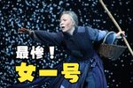 鲁镇
