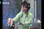 假妻真情 选段