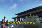 包公辞朝下载