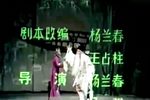 寇准背靴 全集下载
