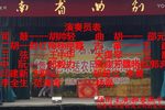 红娘 全集