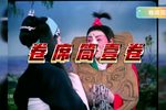 卷席筒 全集下载