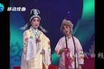 三拉房 选段