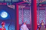 九龄救主 选段