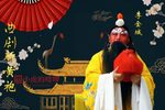 斩黄袍下载
