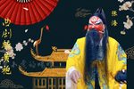 斩黄袍下载