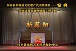 斩蔡阳 全集