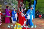 双掉印第十二集 选段