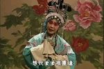 金镯玉环记 1