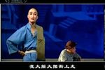 阿Q与孔乙己 下集下载