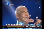 杨六郎盗骨 选段