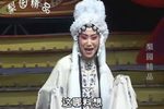 周仁献嫂 选段下载