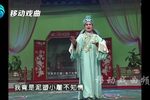 梁山伯与祝英台 选段下载