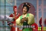 田螺女 选段