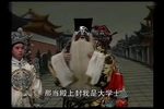 包公辞朝