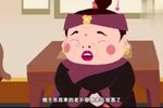 借簪子 选段
