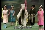 潘阁舍妻 选段