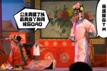 四郎探母