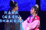 姑苏遗恨 全集