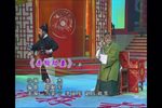 杀狗劝妻 选段