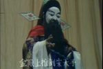 包公辞朝 中集下载