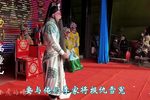 李渊劝将第九集 选段
