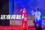 寇准背靴下载