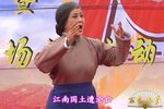 沙家浜 选段下载