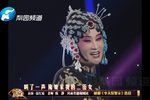 李天保娶亲 选段下载