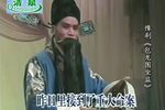 包龙图坐监 全集下载