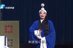 李天保娶亲 选段