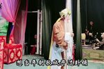 姜子牙钓鱼 选段
