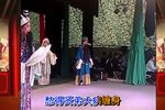 诸葛亮吊孝 选段