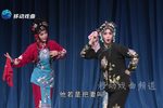 李天保娶亲第三场 选段下载