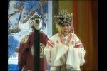 火焚绣楼 10 选段下载