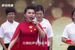焦裕禄 选段下载