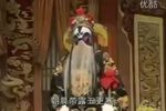 康府吊孝 全集