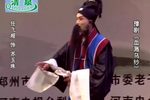血溅乌纱 全集
