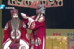 李天保娶亲 选段