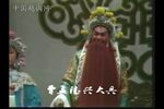 舌战群儒 选段