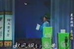 东庭恨 选段下载