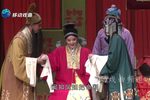 李天保娶亲第一场 选段下载